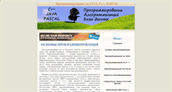 Desktop Screenshot of kufas.ru