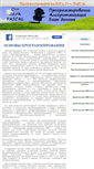 Mobile Screenshot of kufas.ru