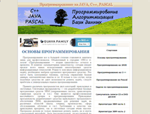 Tablet Screenshot of kufas.ru